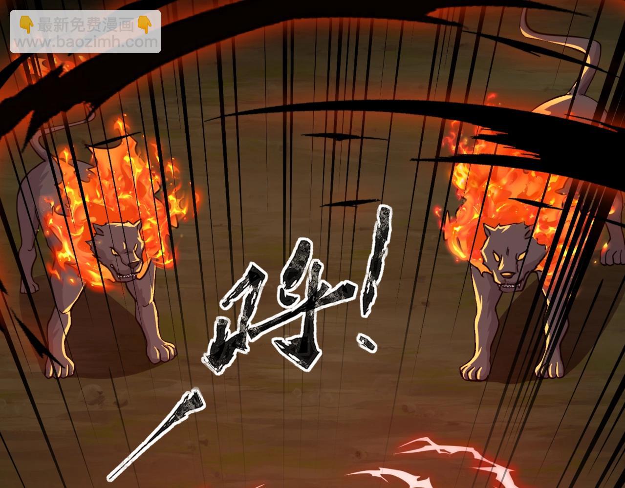 《全民御灵我的灵宠是女僵尸》第29话 死灵之果？！这东西有点意思！ 第5页