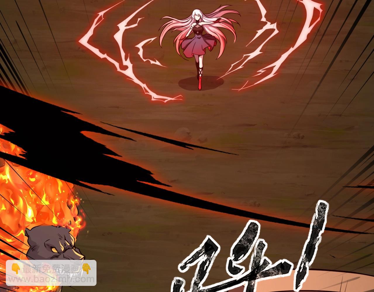 《全民御灵我的灵宠是女僵尸》第29话 死灵之果？！这东西有点意思！ 第6页