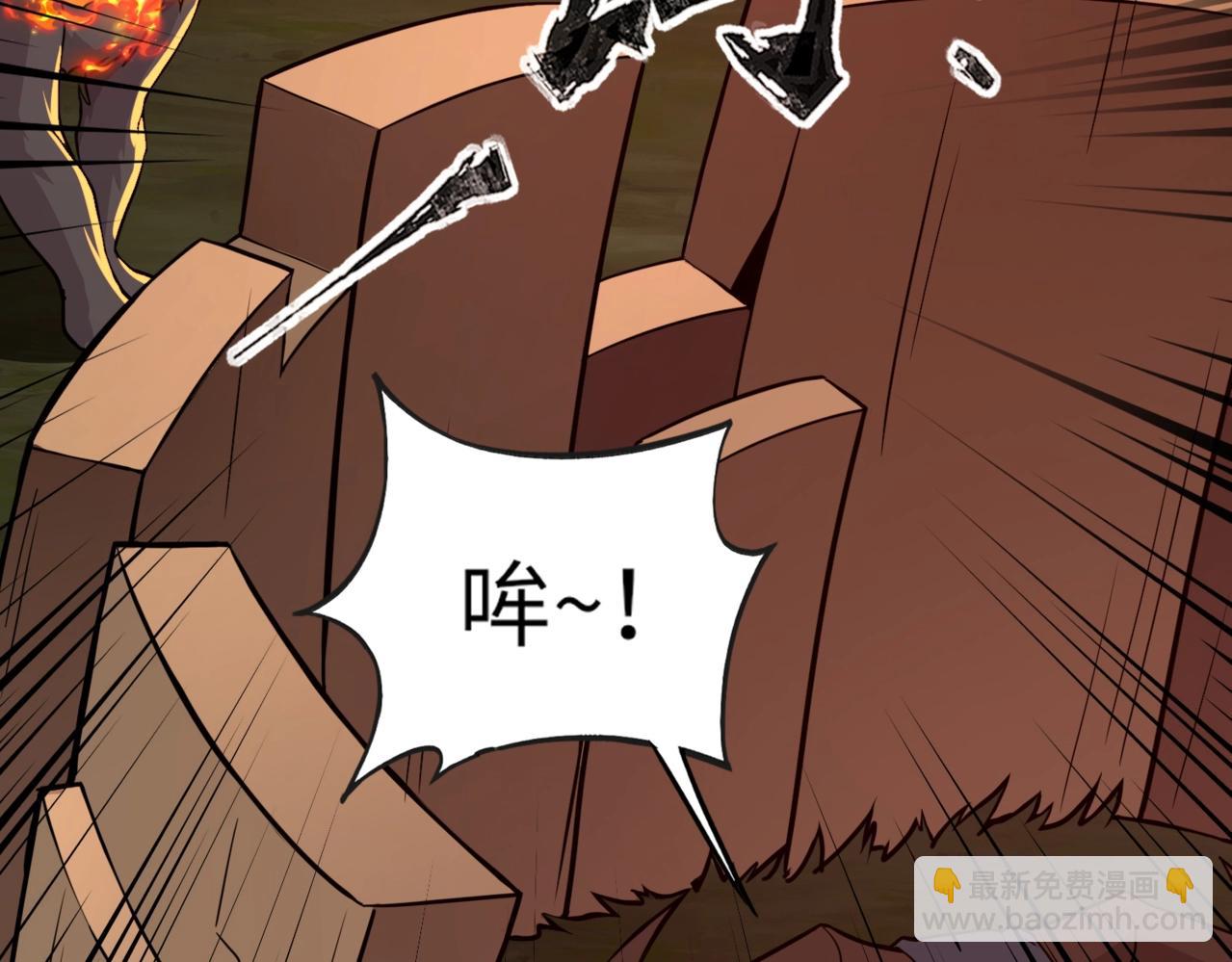 《全民御灵我的灵宠是女僵尸》第29话 死灵之果？！这东西有点意思！ 第7页
