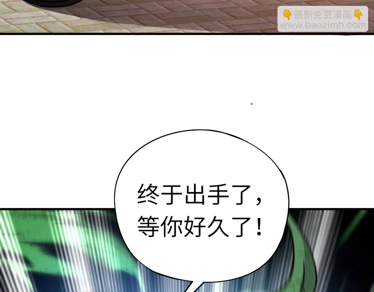 《全民御灵我的灵宠是女僵尸》第33话 凤九登场！我可没让你把学校毁了啊！！！ 第34页