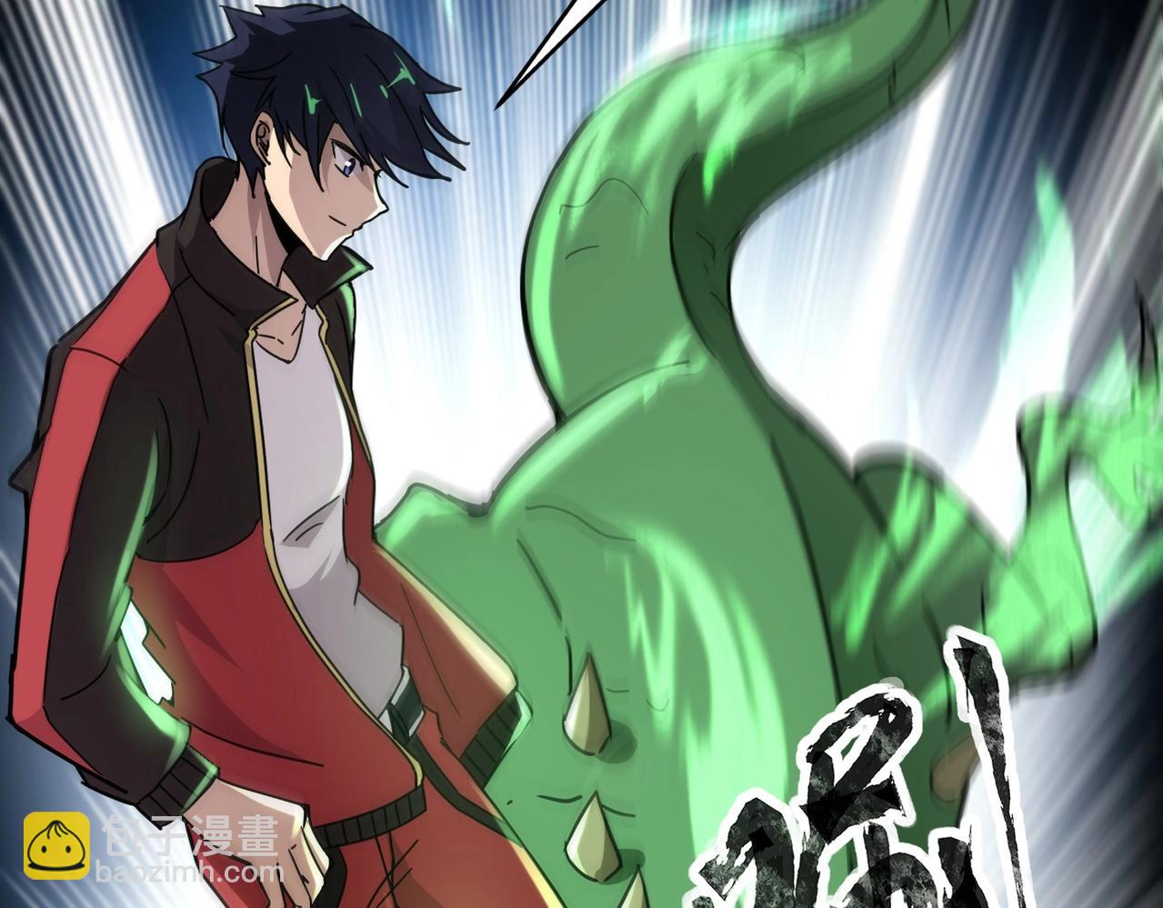 《全民御灵我的灵宠是女僵尸》第33话 凤九登场！我可没让你把学校毁了啊！！！ 第35页