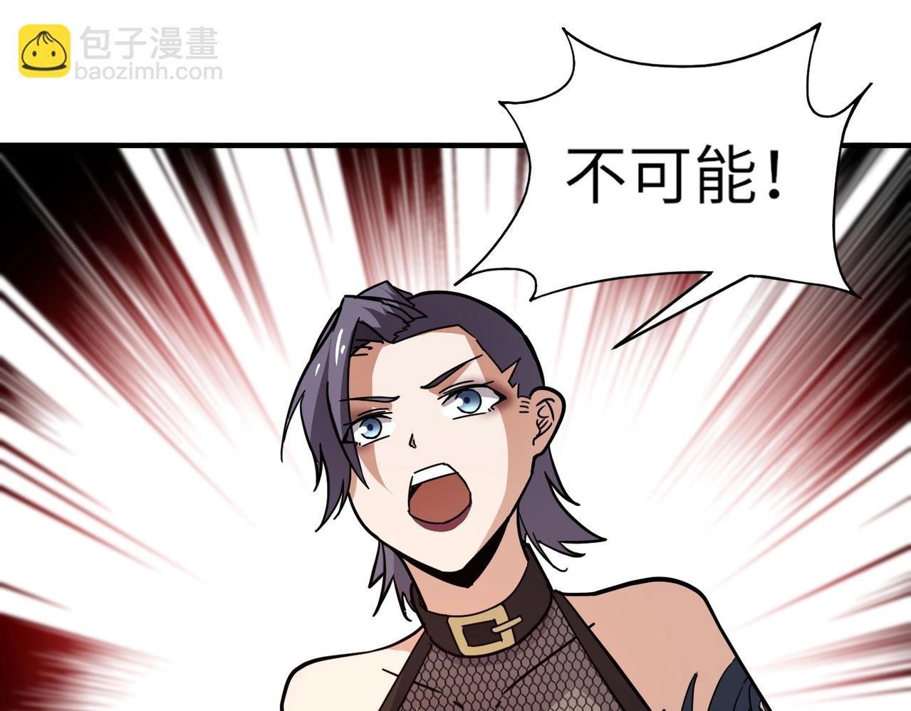 《全民御灵我的灵宠是女僵尸》第33话 凤九登场！我可没让你把学校毁了啊！！！ 第38页
