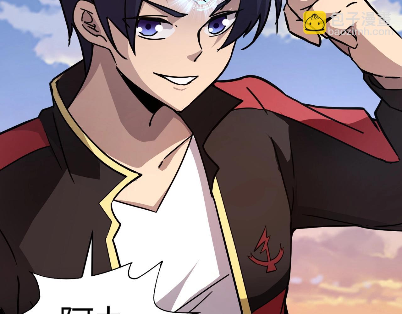 《全民御灵我的灵宠是女僵尸》第33话 凤九登场！我可没让你把学校毁了啊！！！ 第41页