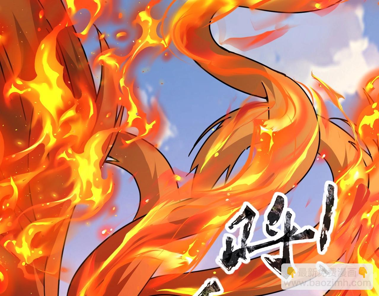 《全民御灵我的灵宠是女僵尸》第33话 凤九登场！我可没让你把学校毁了啊！！！ 第43页