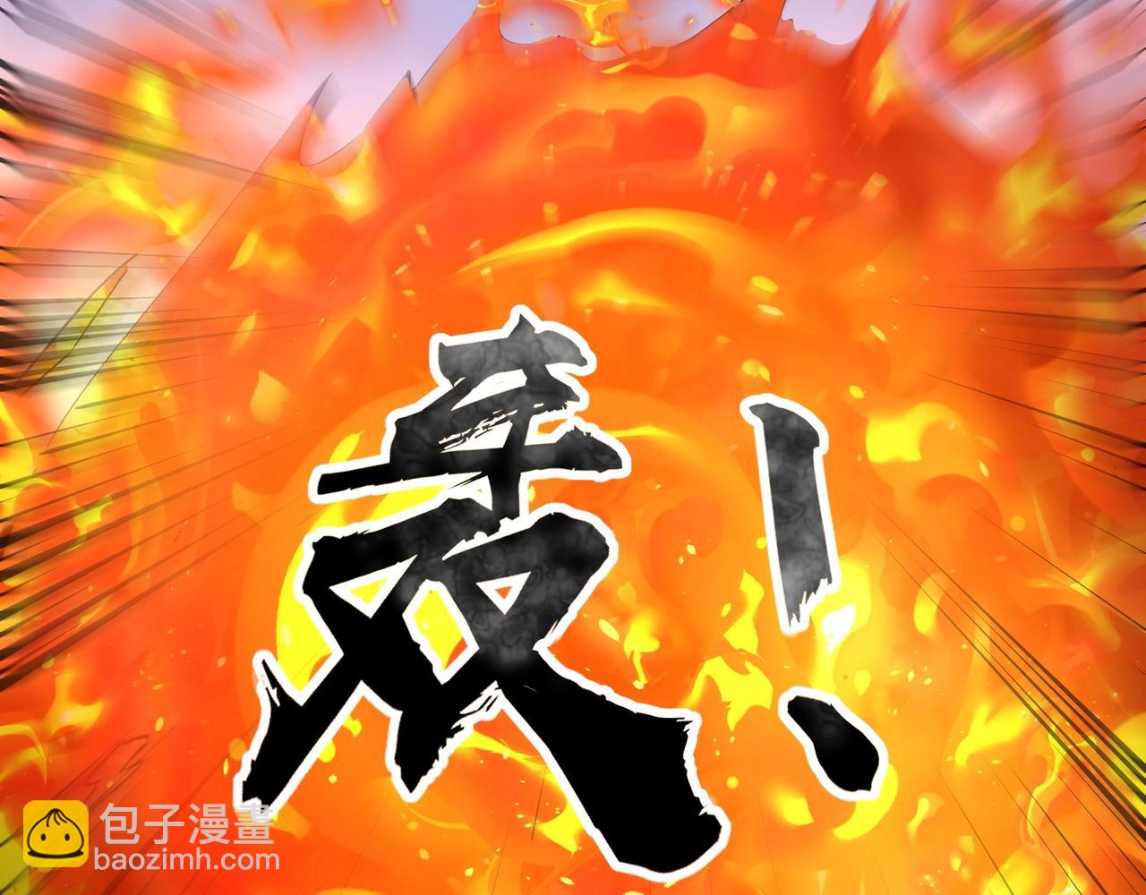 《全民御灵我的灵宠是女僵尸》第33话 凤九登场！我可没让你把学校毁了啊！！！ 第49页