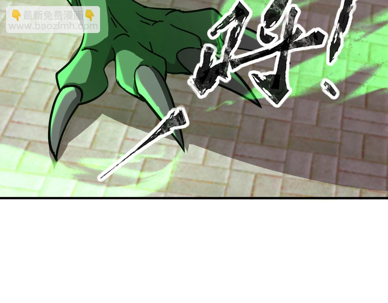 《全民御灵我的灵宠是女僵尸》第33话 凤九登场！我可没让你把学校毁了啊！！！ 第4页
