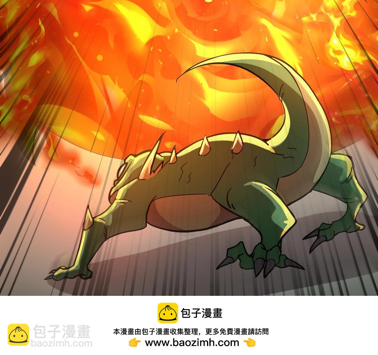 《全民御灵我的灵宠是女僵尸》第33话 凤九登场！我可没让你把学校毁了啊！！！ 第50页