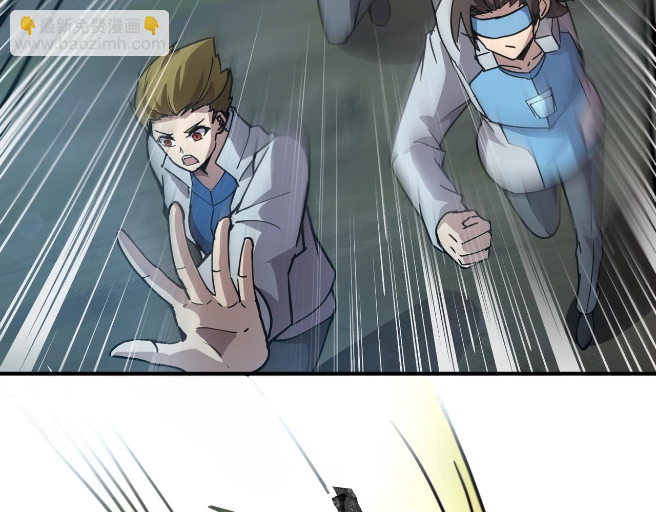 《全民御灵我的灵宠是女僵尸》第36话 神鸟凤凰形态！瞬间引爆全场！ 第17页