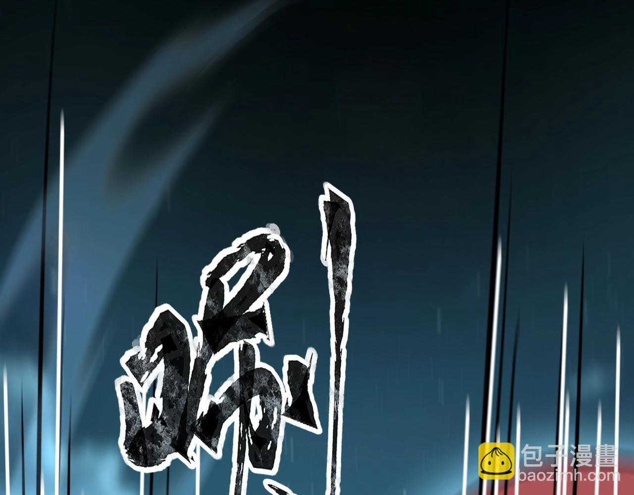 《全民御灵我的灵宠是女僵尸》第36话 神鸟凤凰形态！瞬间引爆全场！ 第22页