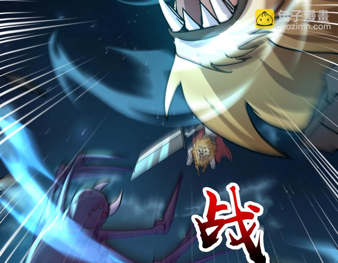 《全民御灵我的灵宠是女僵尸》第36话 神鸟凤凰形态！瞬间引爆全场！ 第29页