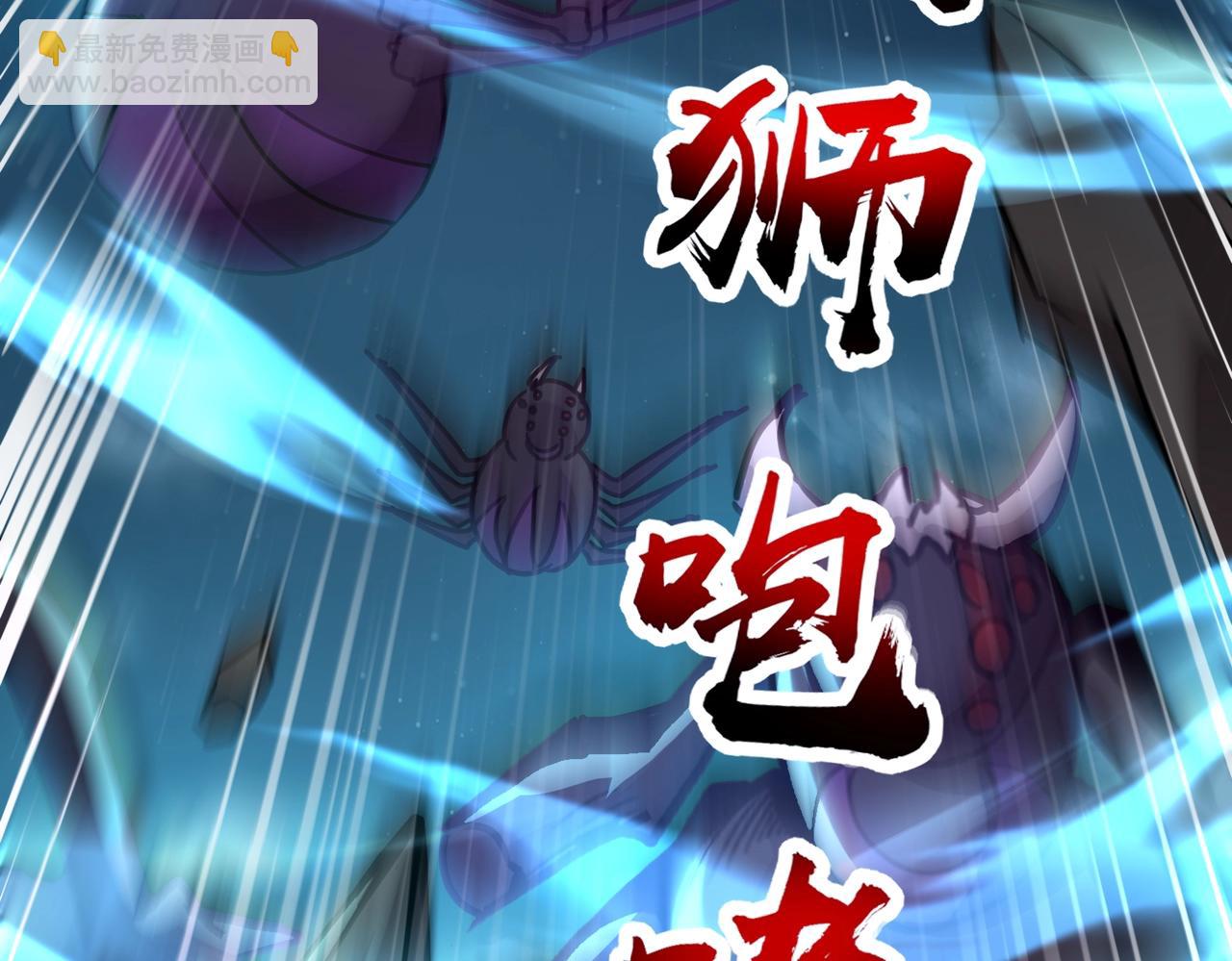 《全民御灵我的灵宠是女僵尸》第36话 神鸟凤凰形态！瞬间引爆全场！ 第30页