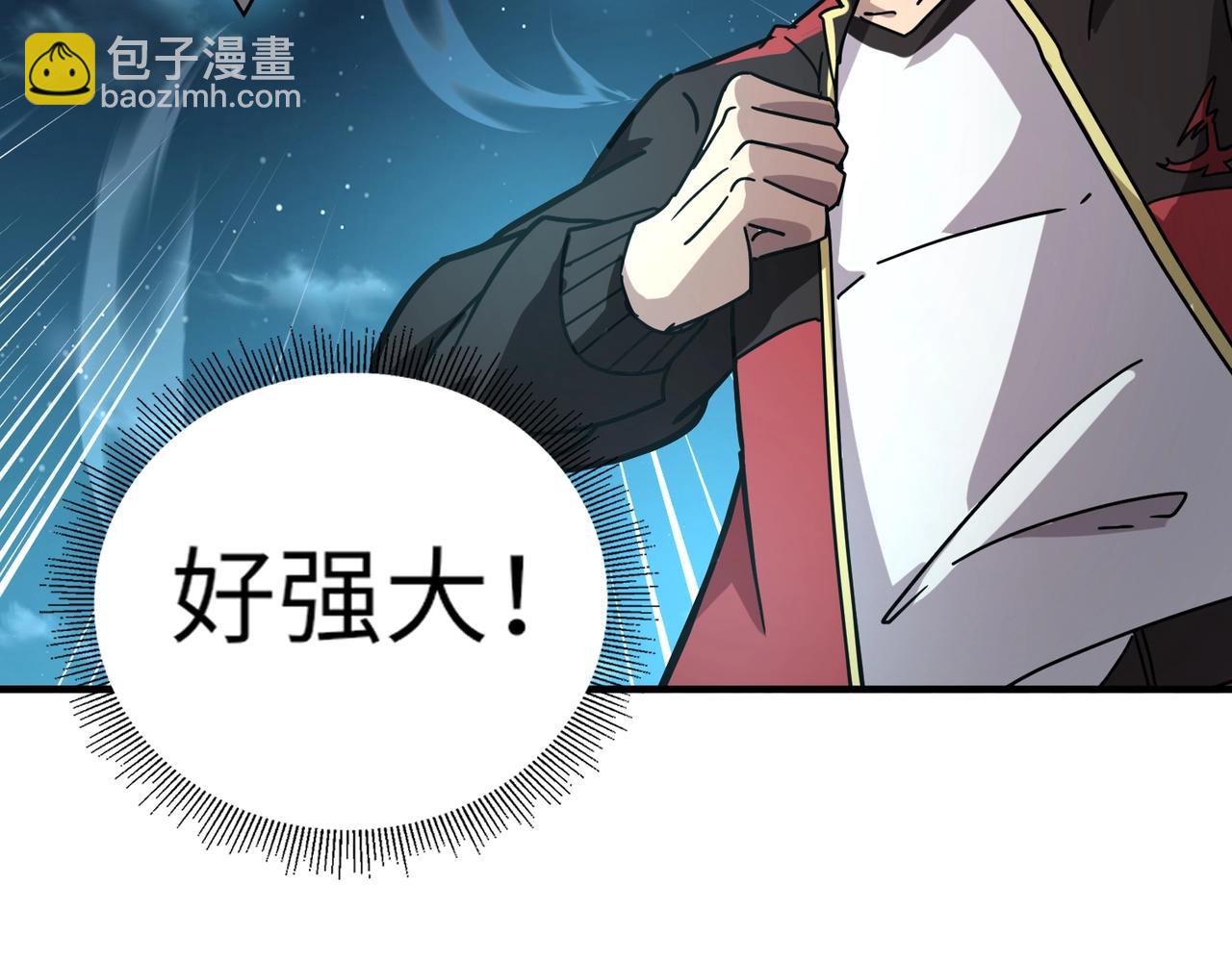《全民御灵我的灵宠是女僵尸》第36话 神鸟凤凰形态！瞬间引爆全场！ 第33页