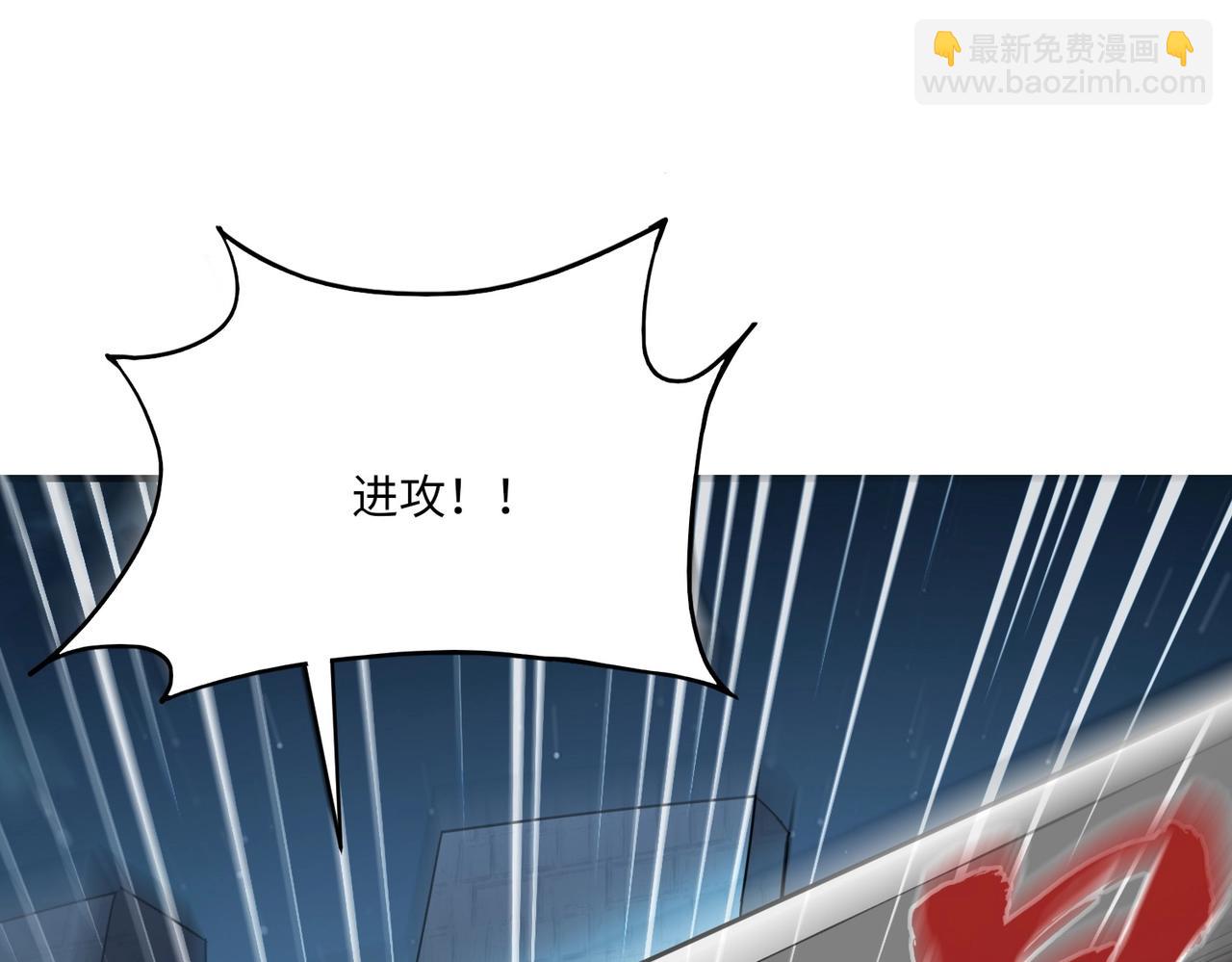 《全民御灵我的灵宠是女僵尸》第36话 神鸟凤凰形态！瞬间引爆全场！ 第40页