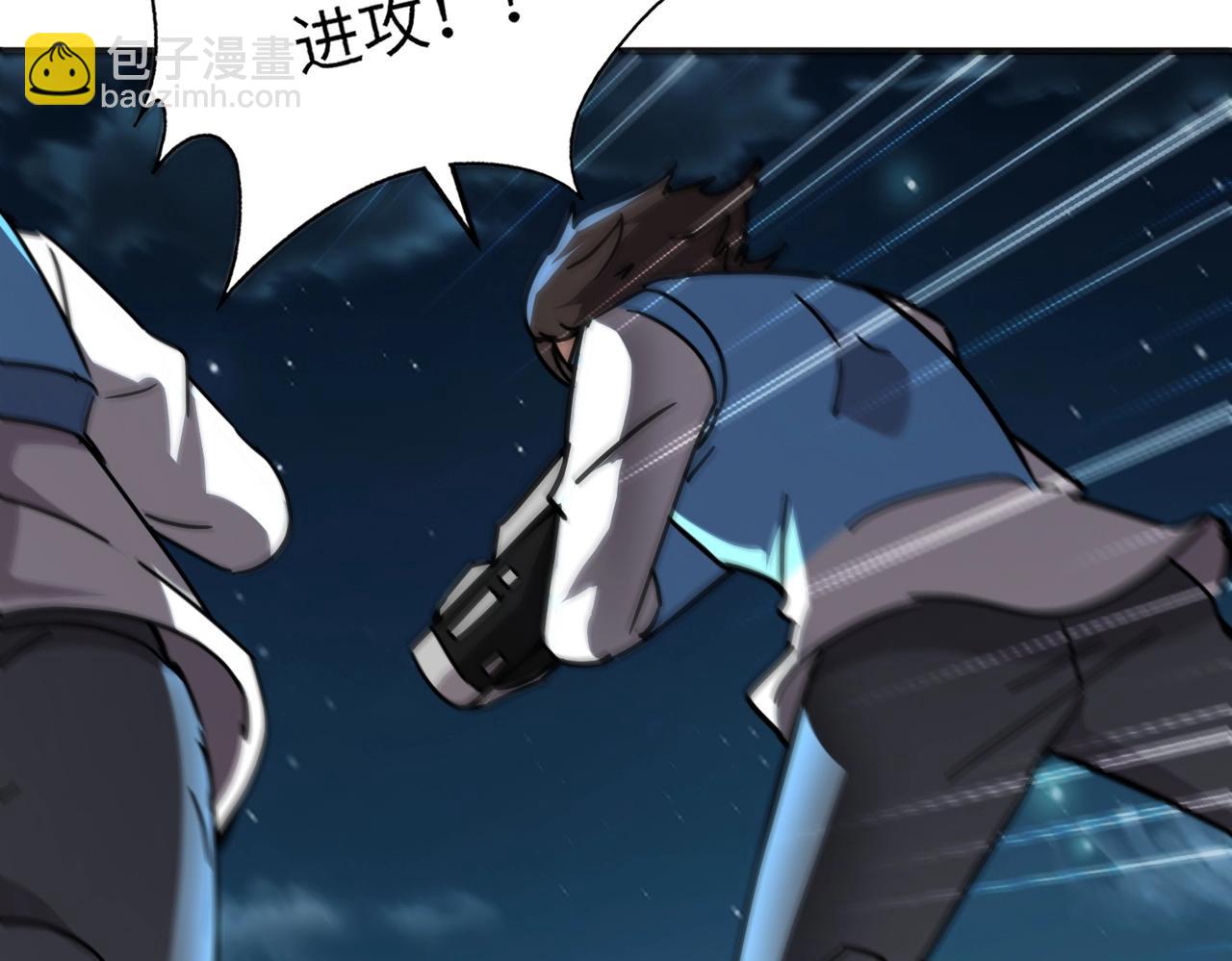 《全民御灵我的灵宠是女僵尸》第36话 神鸟凤凰形态！瞬间引爆全场！ 第44页