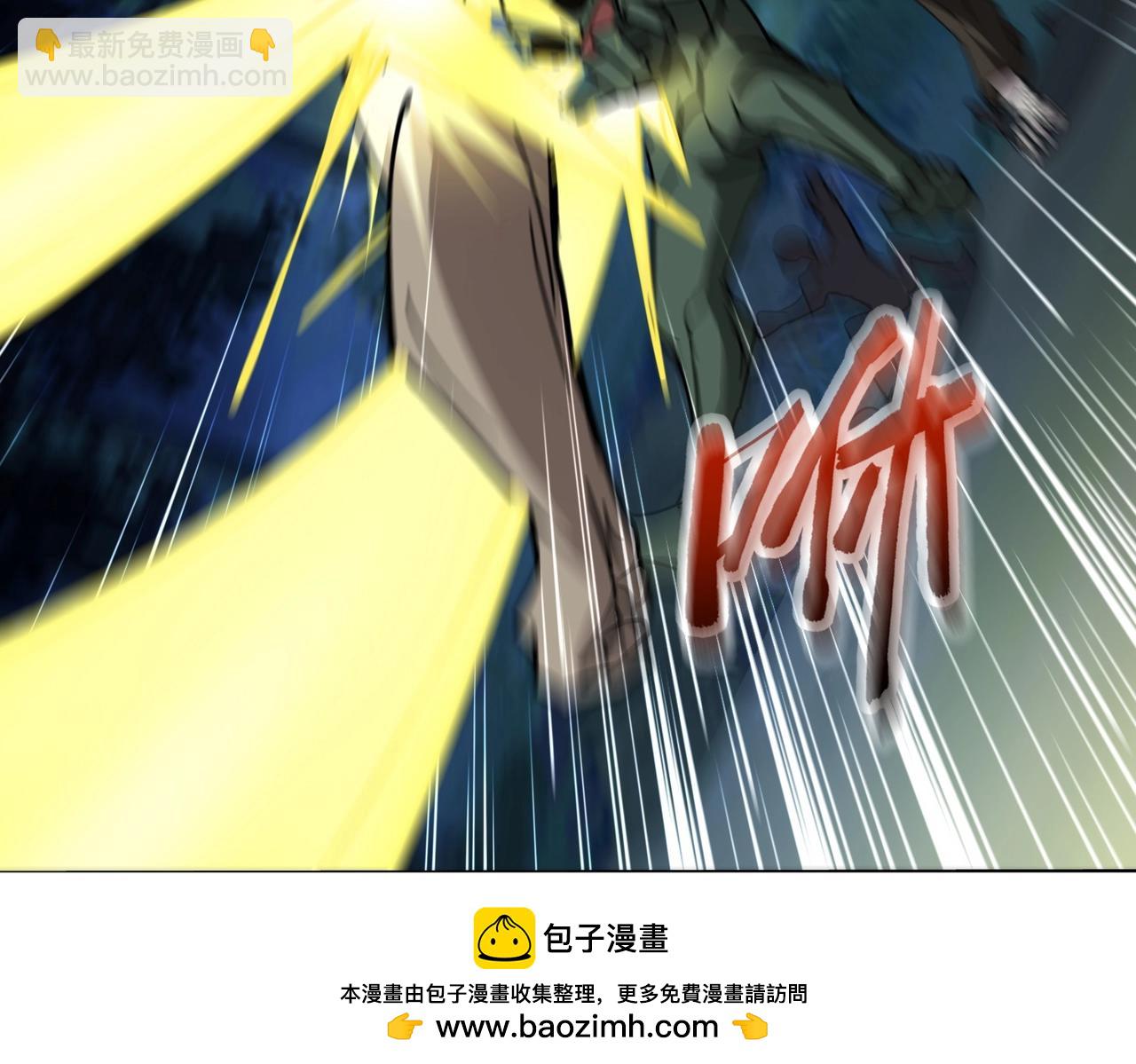 《全民御灵我的灵宠是女僵尸》第36话 神鸟凤凰形态！瞬间引爆全场！ 第50页