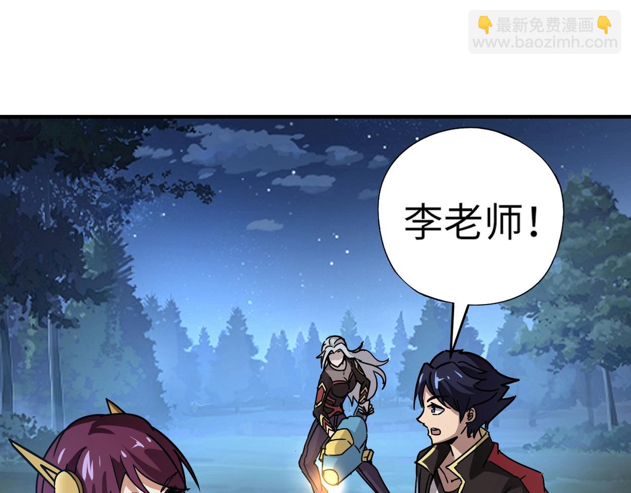 《全民御灵我的灵宠是女僵尸》第36话 神鸟凤凰形态！瞬间引爆全场！ 第6页