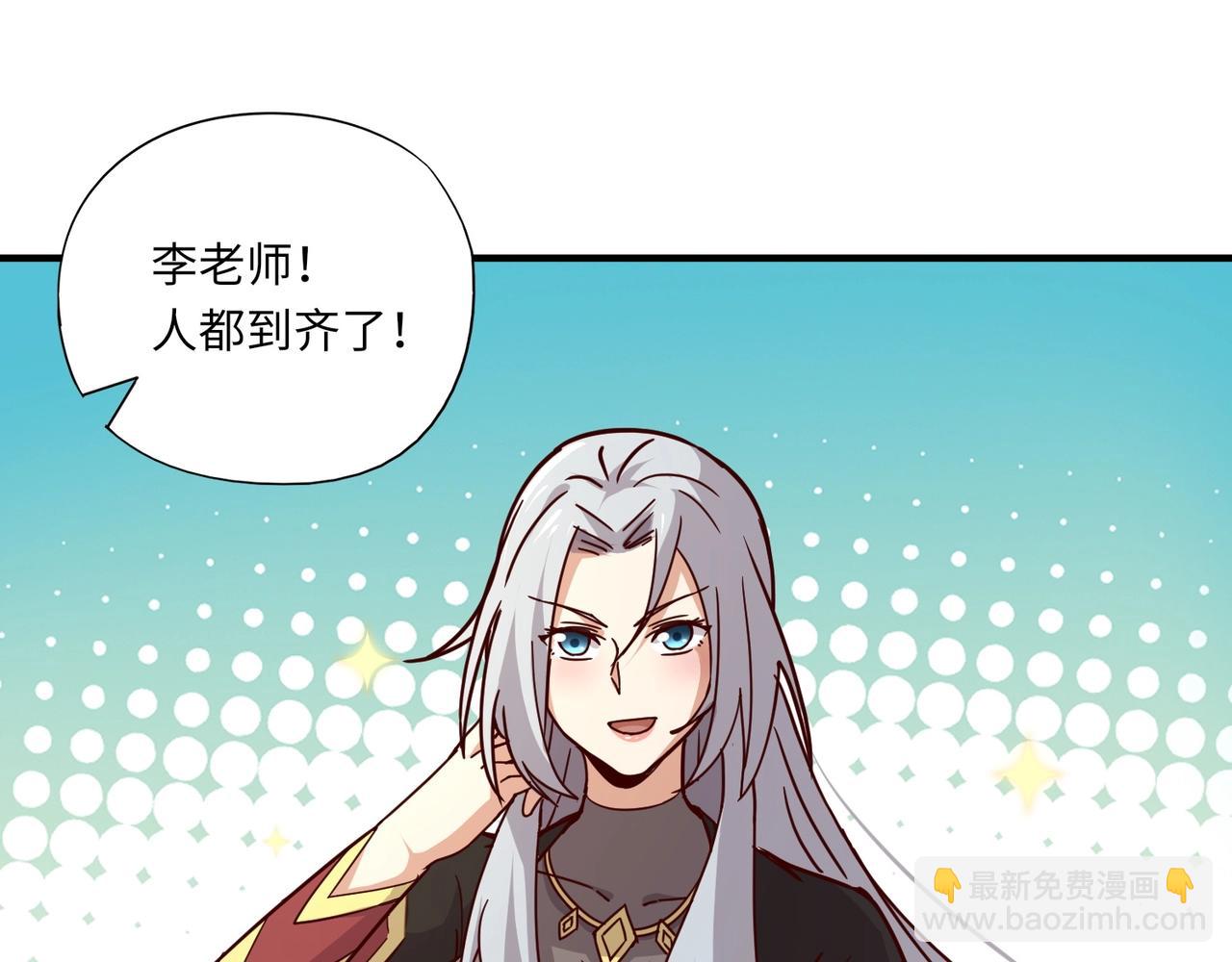 《全民御灵我的灵宠是女僵尸》第34话 红月将至！亡灵魔物围攻黑岩城！ 第12页