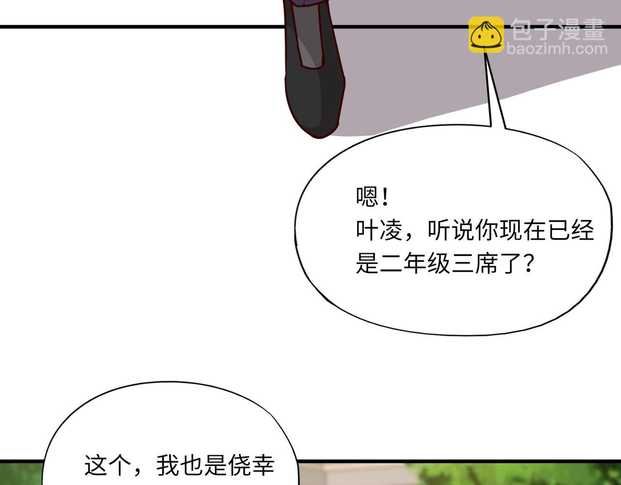 《全民御灵我的灵宠是女僵尸》第34话 红月将至！亡灵魔物围攻黑岩城！ 第15页