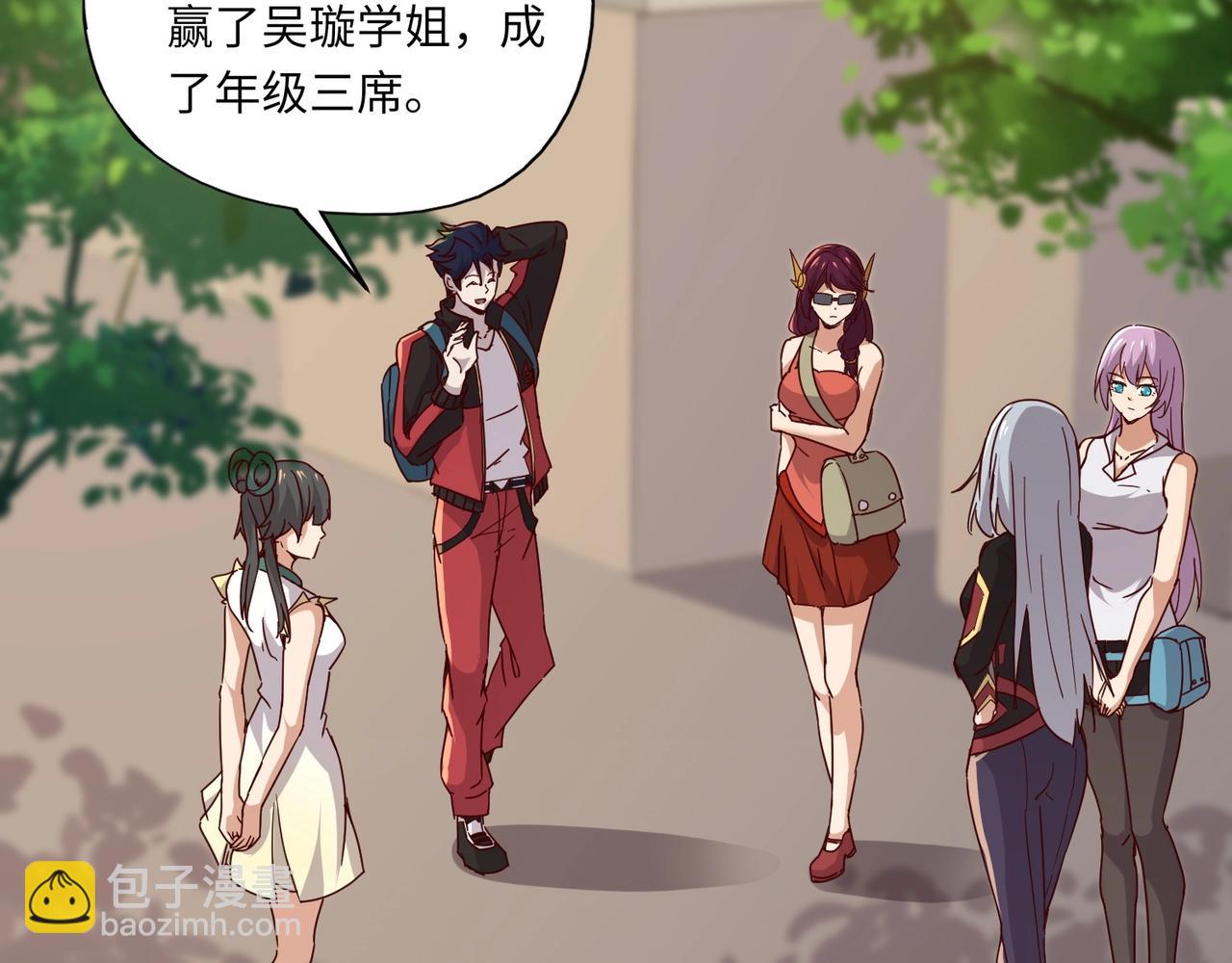 《全民御灵我的灵宠是女僵尸》第34话 红月将至！亡灵魔物围攻黑岩城！ 第16页