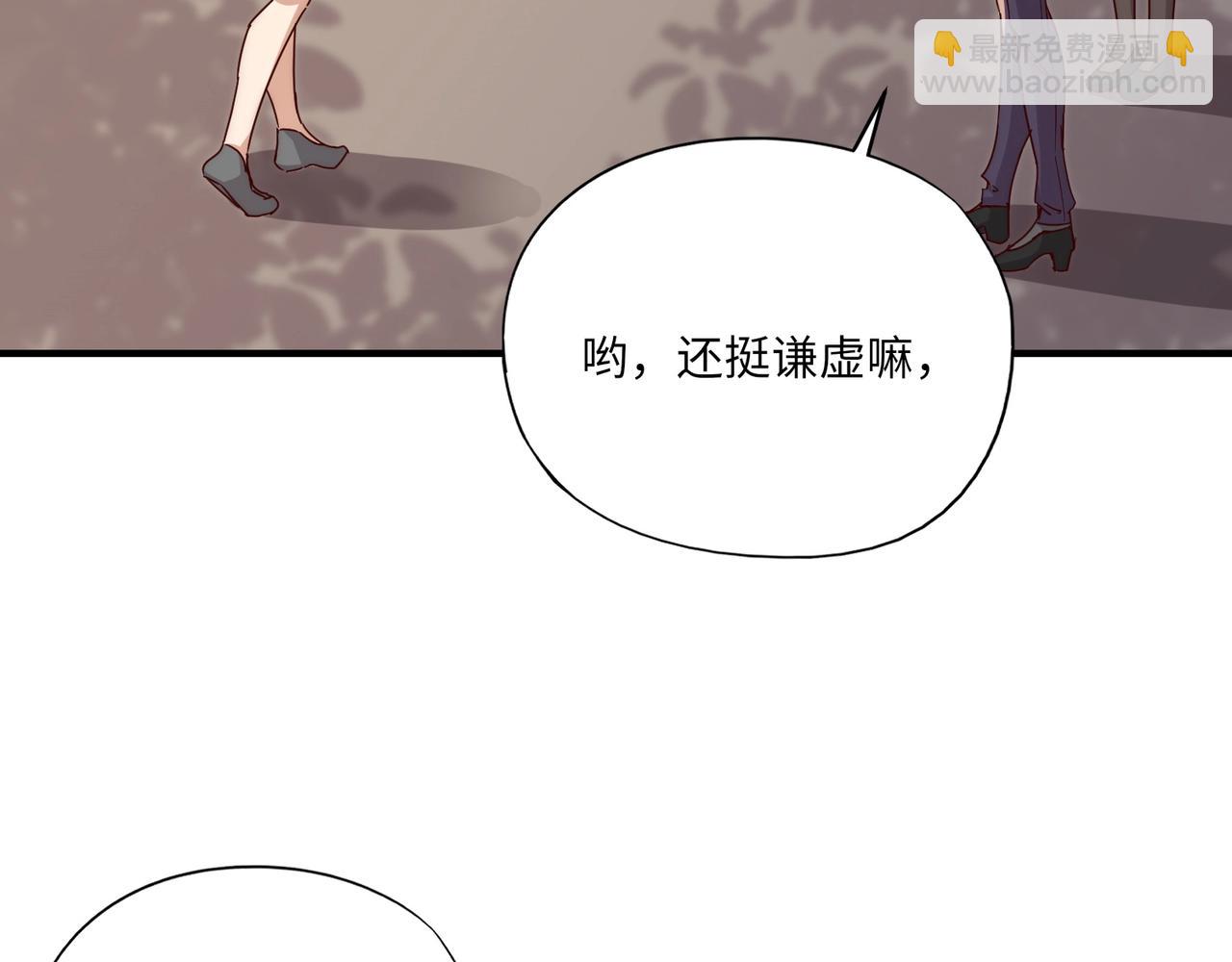 《全民御灵我的灵宠是女僵尸》第34话 红月将至！亡灵魔物围攻黑岩城！ 第17页