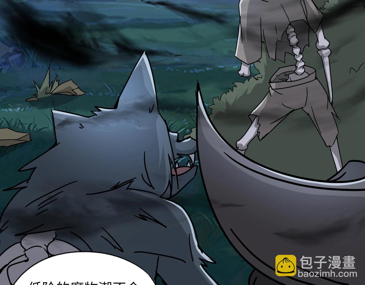 《全民御灵我的灵宠是女僵尸》第34话 红月将至！亡灵魔物围攻黑岩城！ 第22页