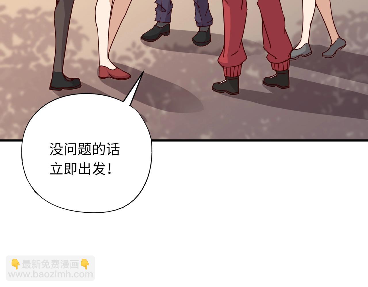 《全民御灵我的灵宠是女僵尸》第34话 红月将至！亡灵魔物围攻黑岩城！ 第25页