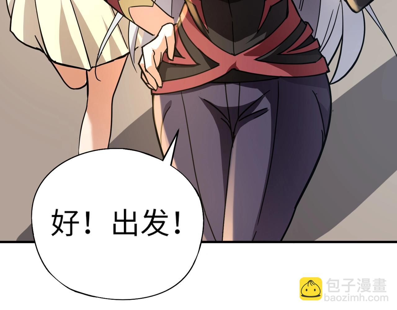 《全民御灵我的灵宠是女僵尸》第34话 红月将至！亡灵魔物围攻黑岩城！ 第30页