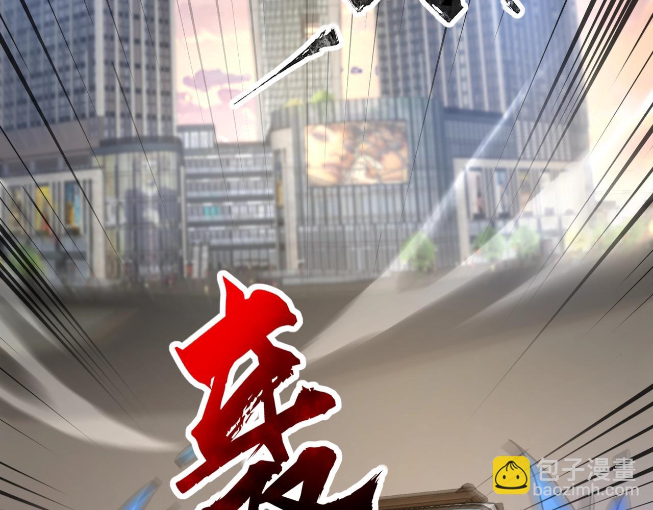 《全民御灵我的灵宠是女僵尸》第34话 红月将至！亡灵魔物围攻黑岩城！ 第33页