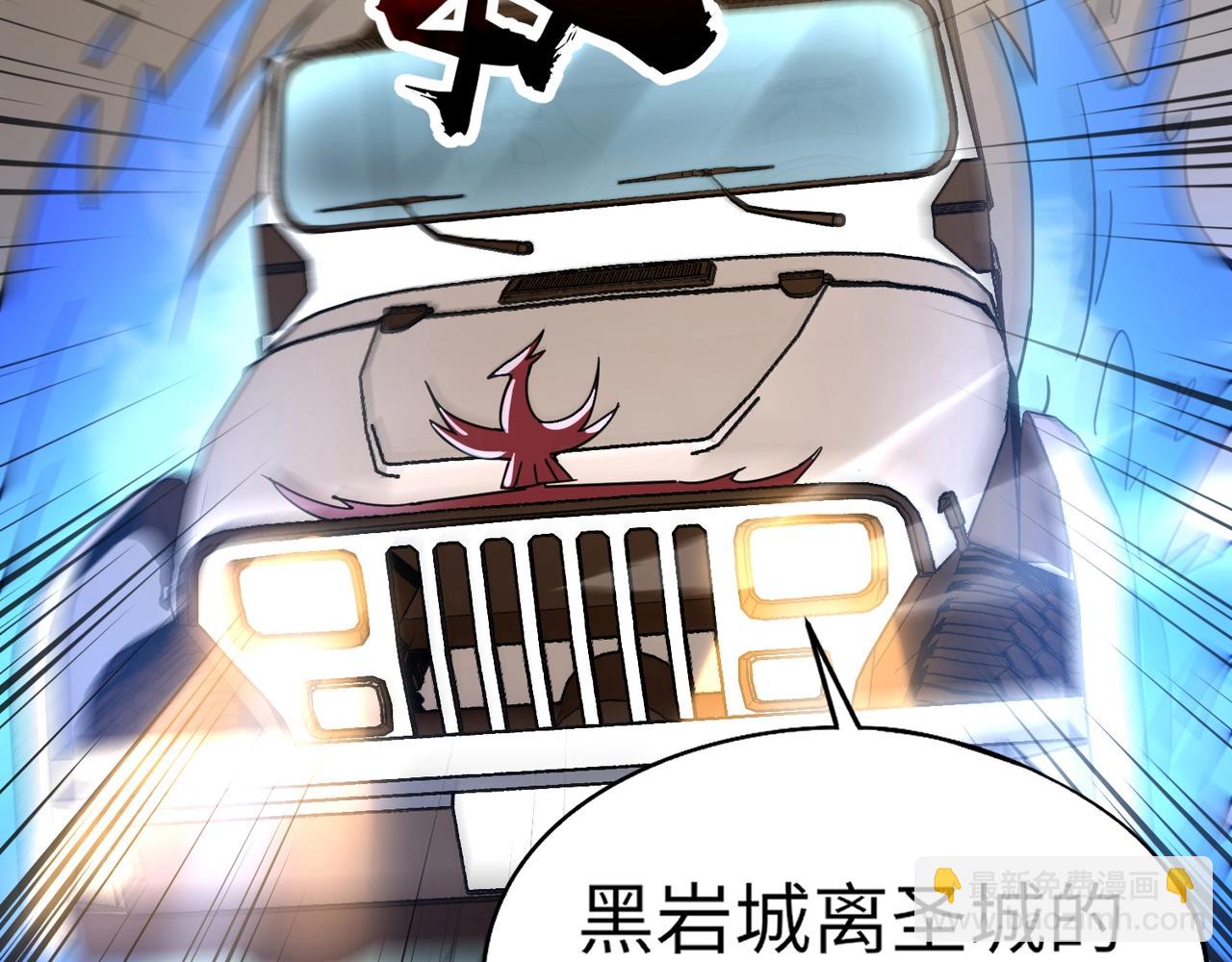 《全民御灵我的灵宠是女僵尸》第34话 红月将至！亡灵魔物围攻黑岩城！ 第34页