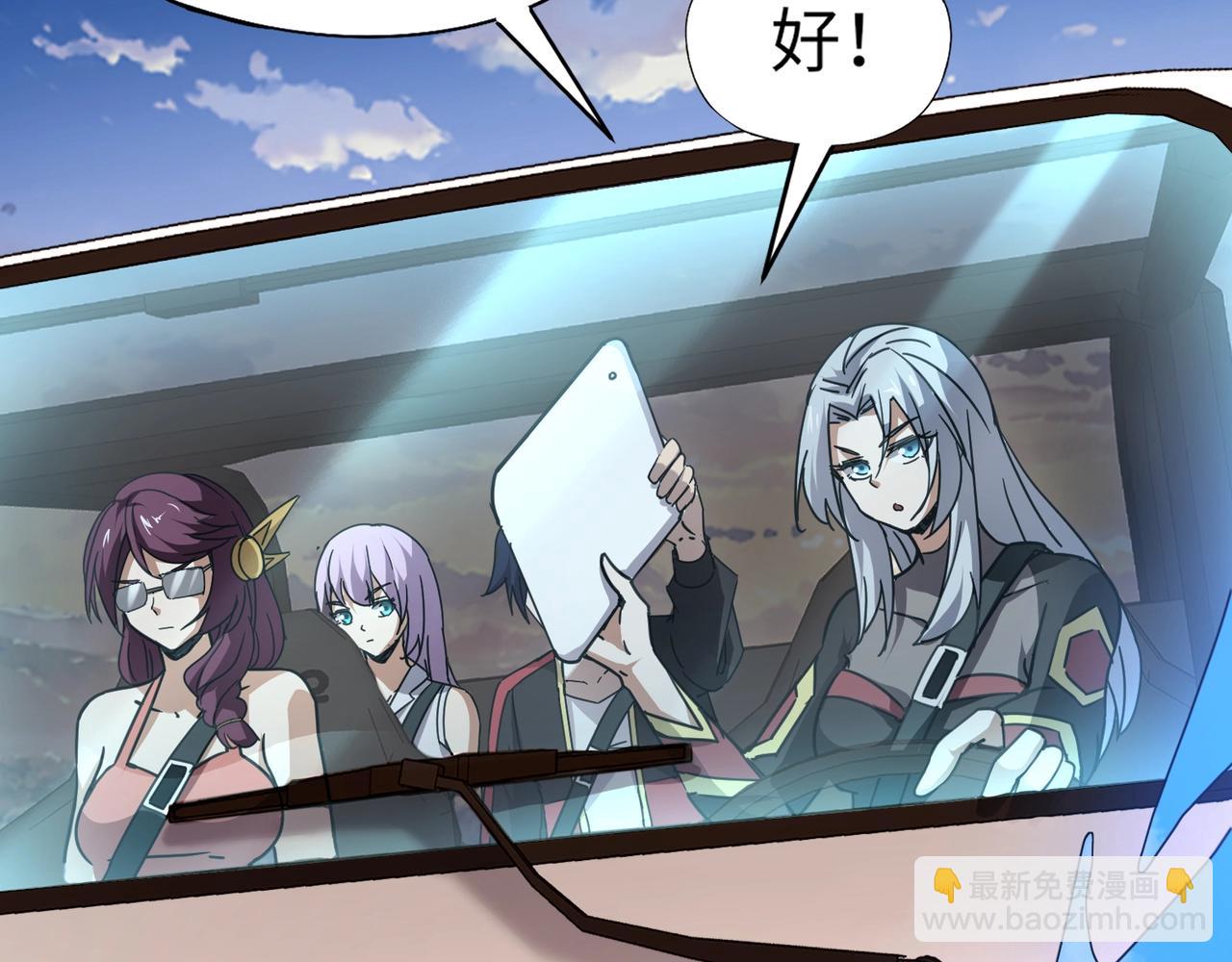 《全民御灵我的灵宠是女僵尸》第34话 红月将至！亡灵魔物围攻黑岩城！ 第36页
