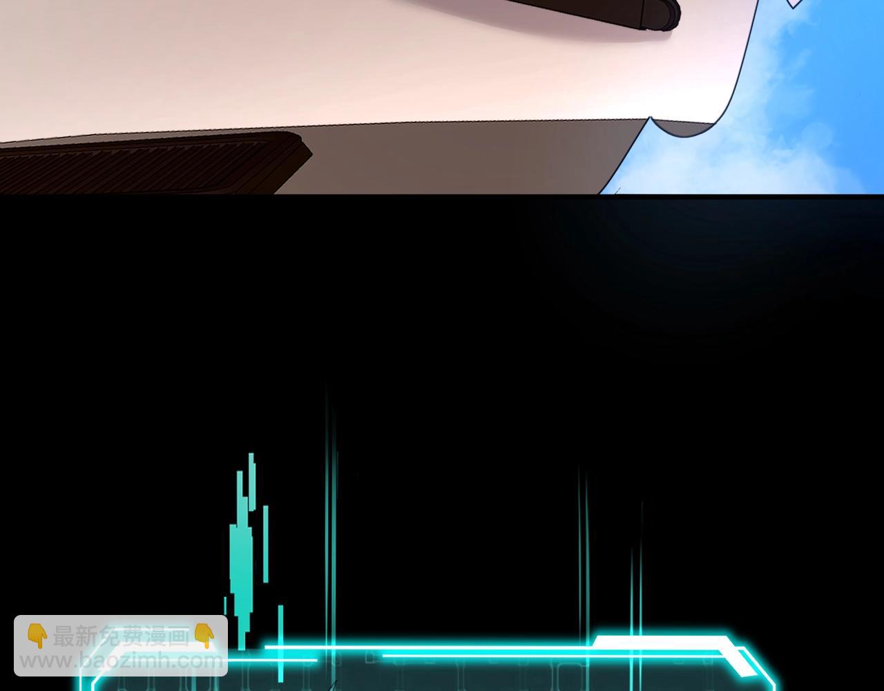 《全民御灵我的灵宠是女僵尸》第34话 红月将至！亡灵魔物围攻黑岩城！ 第37页