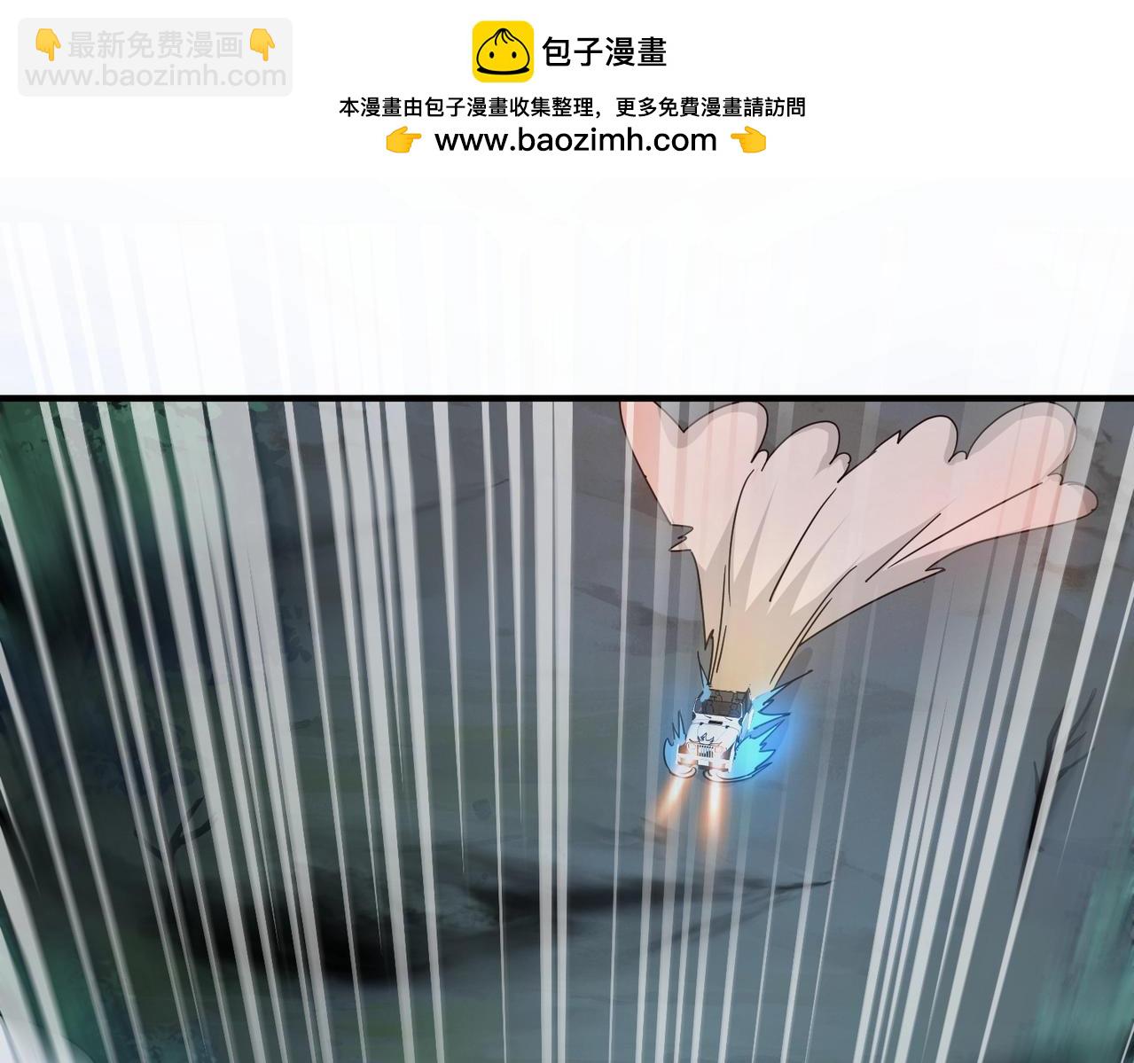 《全民御灵我的灵宠是女僵尸》第34话 红月将至！亡灵魔物围攻黑岩城！ 第42页