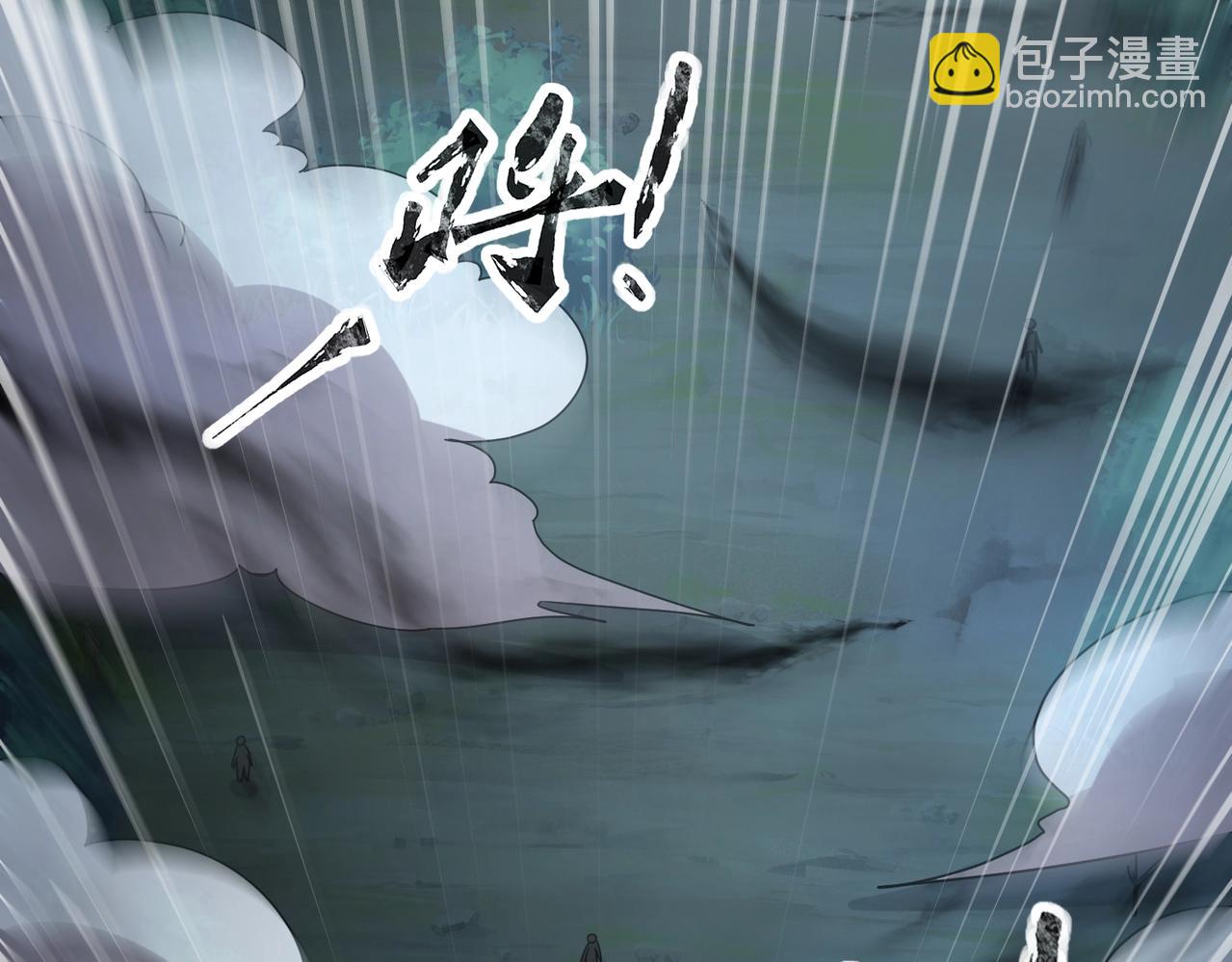 《全民御灵我的灵宠是女僵尸》第34话 红月将至！亡灵魔物围攻黑岩城！ 第43页