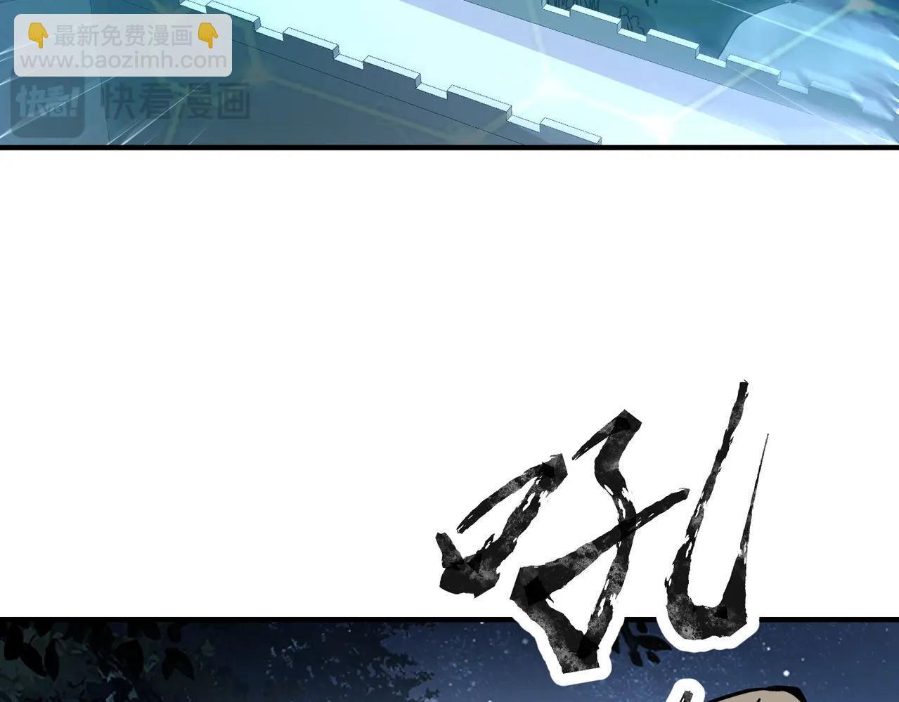 《全民御灵我的灵宠是女僵尸》第34话 红月将至！亡灵魔物围攻黑岩城！ 第45页