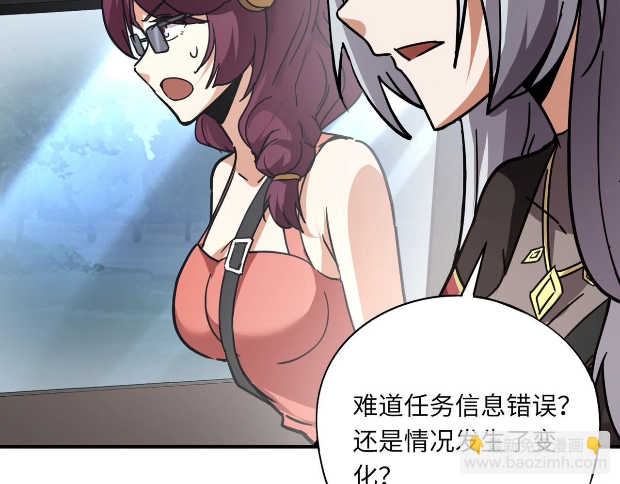 《全民御灵我的灵宠是女僵尸》第34话 红月将至！亡灵魔物围攻黑岩城！ 第49页