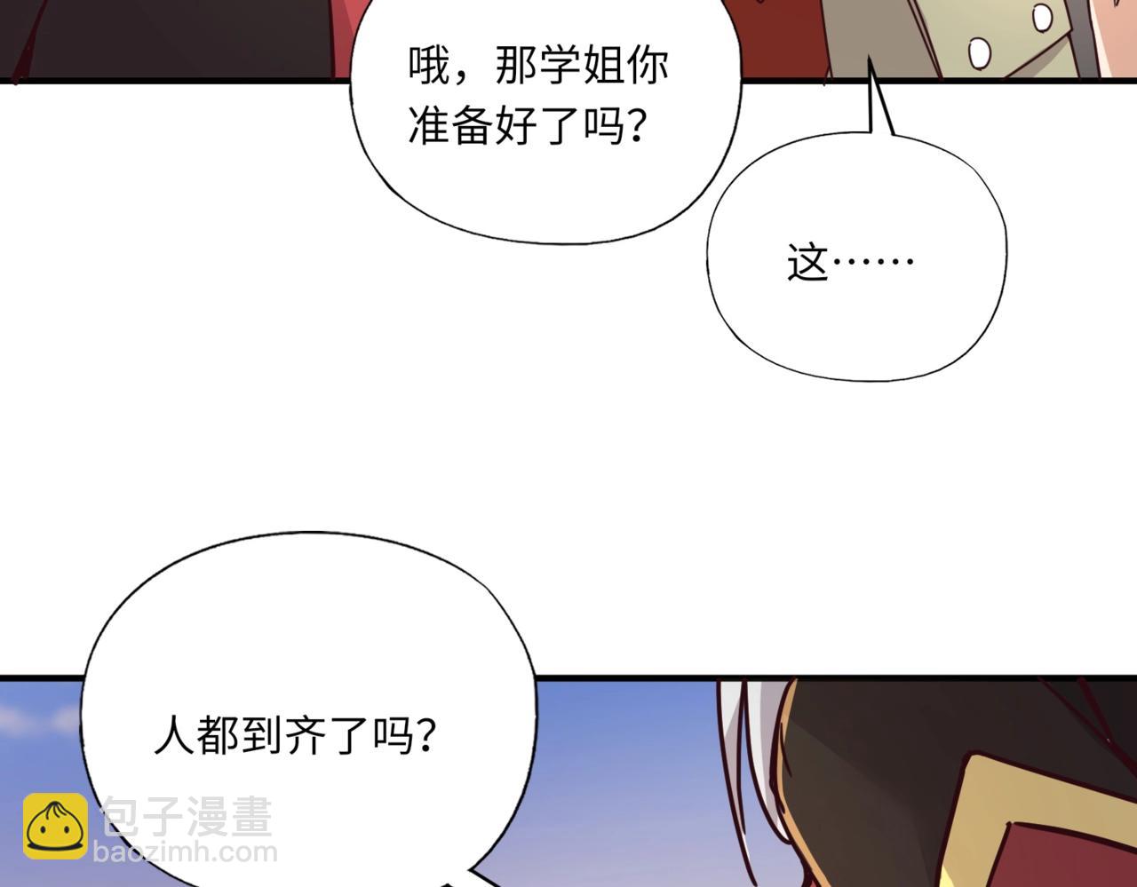 《全民御灵我的灵宠是女僵尸》第34话 红月将至！亡灵魔物围攻黑岩城！ 第8页