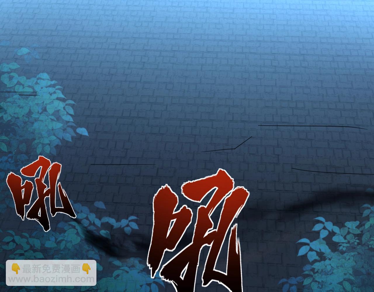 《全民御灵我的灵宠是女僵尸》第35话 魔临城下！死亡骑士召唤地穴蜘蛛！ 第17页