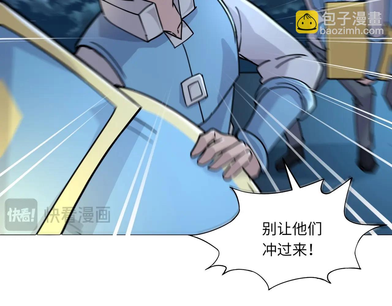 《全民御灵我的灵宠是女僵尸》第35话 魔临城下！死亡骑士召唤地穴蜘蛛！ 第28页
