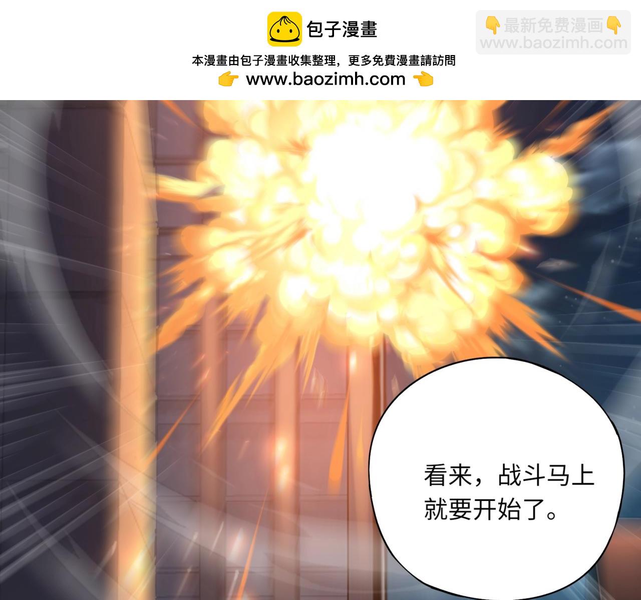 《全民御灵我的灵宠是女僵尸》第35话 魔临城下！死亡骑士召唤地穴蜘蛛！ 第2页