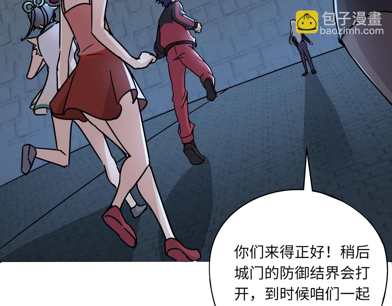 《全民御灵我的灵宠是女僵尸》第35话 魔临城下！死亡骑士召唤地穴蜘蛛！ 第31页