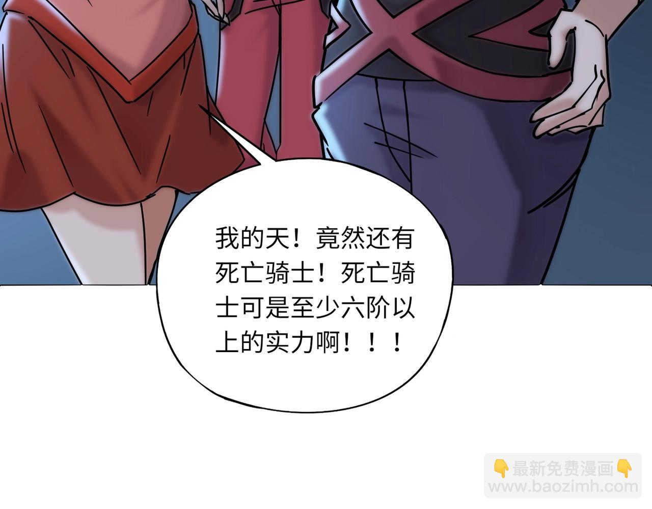 《全民御灵我的灵宠是女僵尸》第35话 魔临城下！死亡骑士召唤地穴蜘蛛！ 第34页