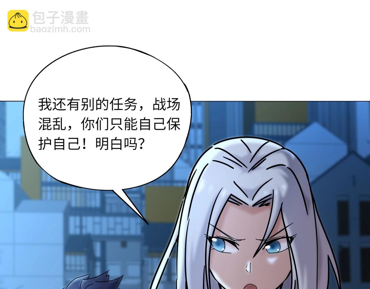 《全民御灵我的灵宠是女僵尸》第35话 魔临城下！死亡骑士召唤地穴蜘蛛！ 第35页