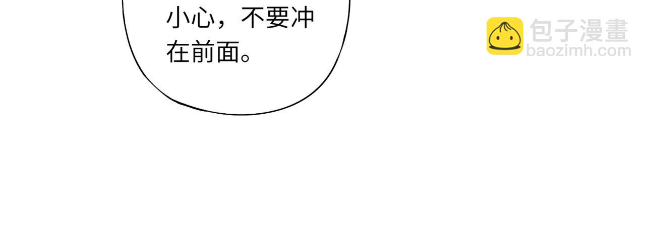 《全民御灵我的灵宠是女僵尸》第35话 魔临城下！死亡骑士召唤地穴蜘蛛！ 第41页