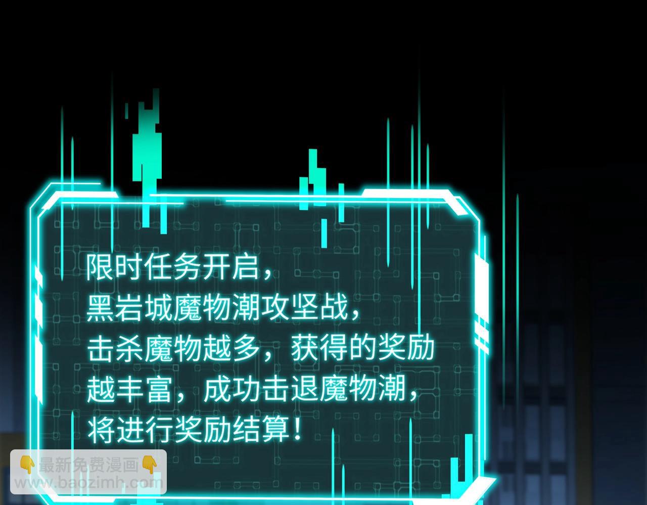 《全民御灵我的灵宠是女僵尸》第35话 魔临城下！死亡骑士召唤地穴蜘蛛！ 第42页