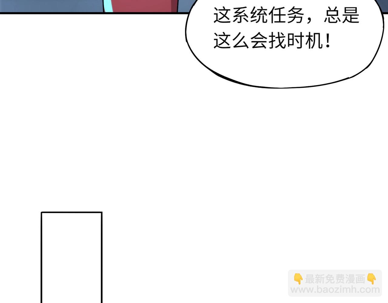 《全民御灵我的灵宠是女僵尸》第35话 魔临城下！死亡骑士召唤地穴蜘蛛！ 第45页