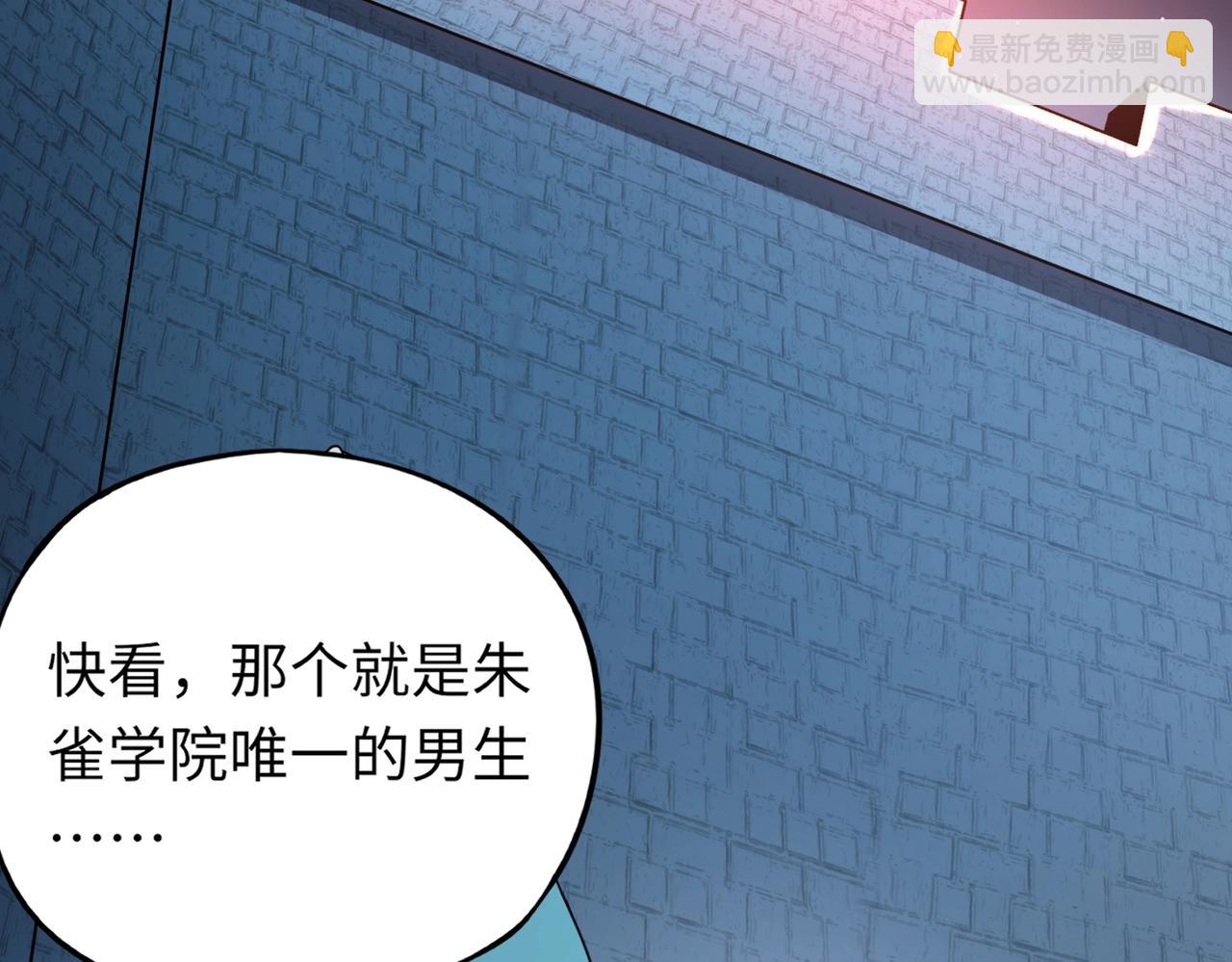 《全民御灵我的灵宠是女僵尸》第35话 魔临城下！死亡骑士召唤地穴蜘蛛！ 第47页