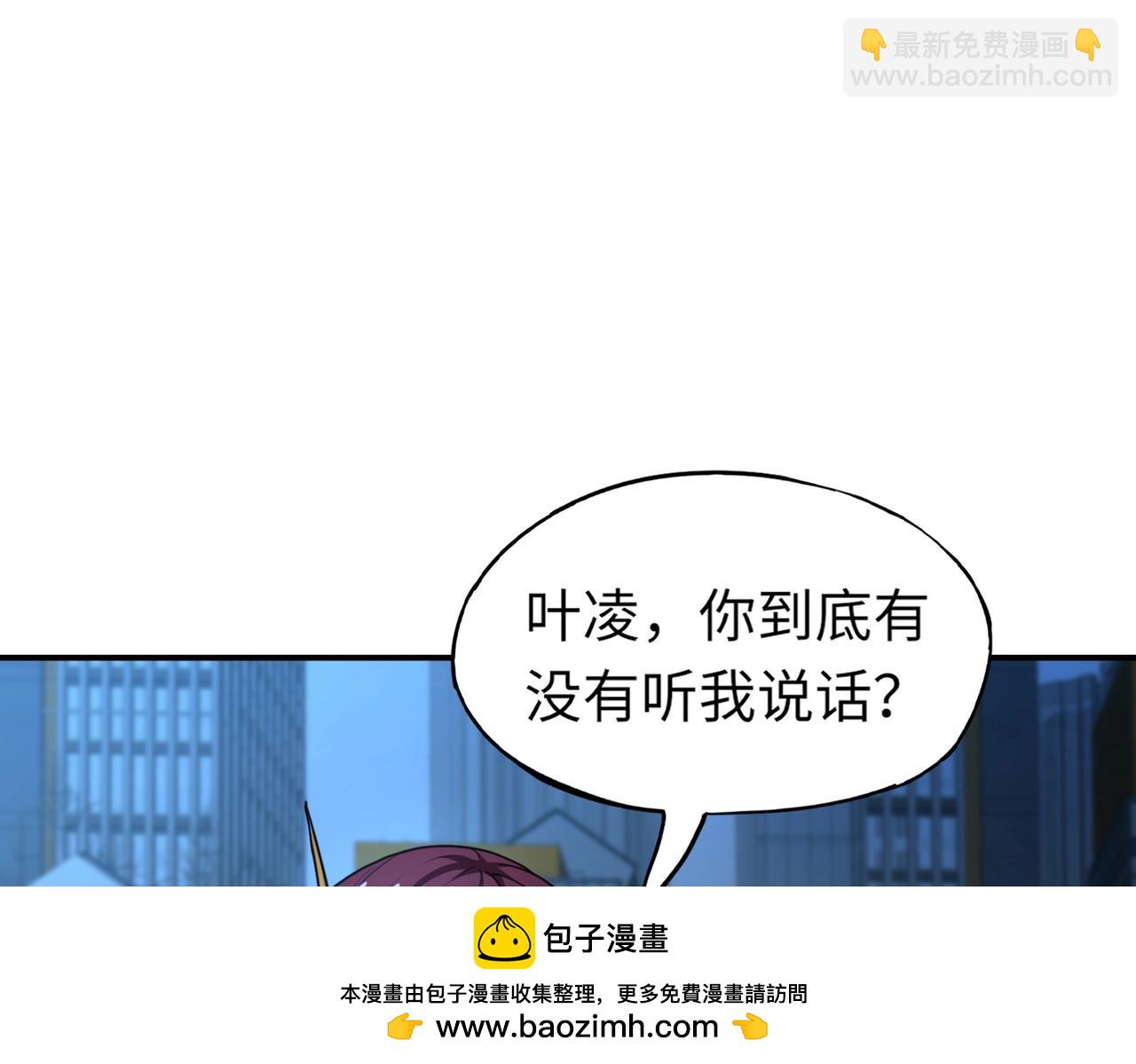 《全民御灵我的灵宠是女僵尸》第35话 魔临城下！死亡骑士召唤地穴蜘蛛！ 第50页