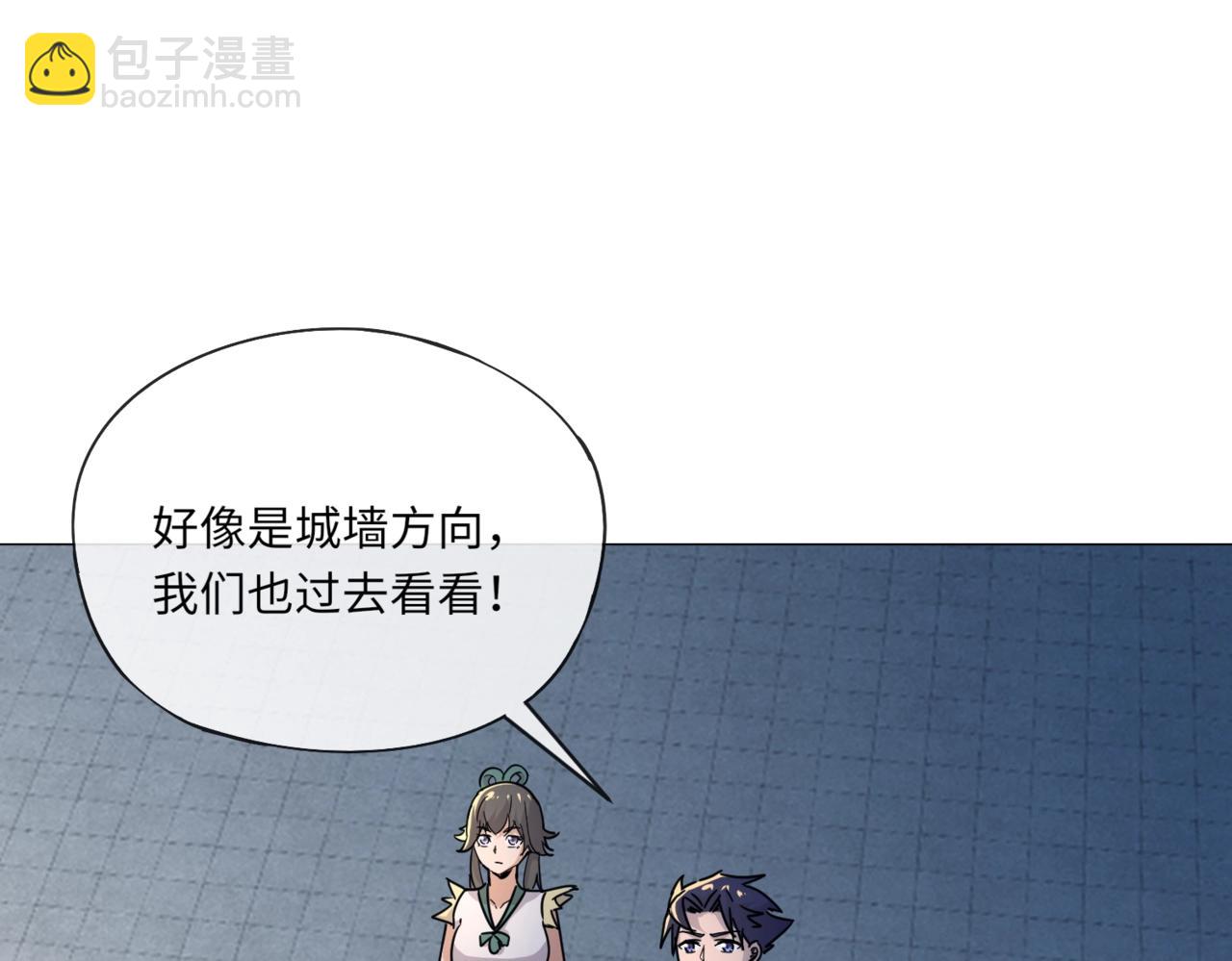 《全民御灵我的灵宠是女僵尸》第35话 魔临城下！死亡骑士召唤地穴蜘蛛！ 第6页