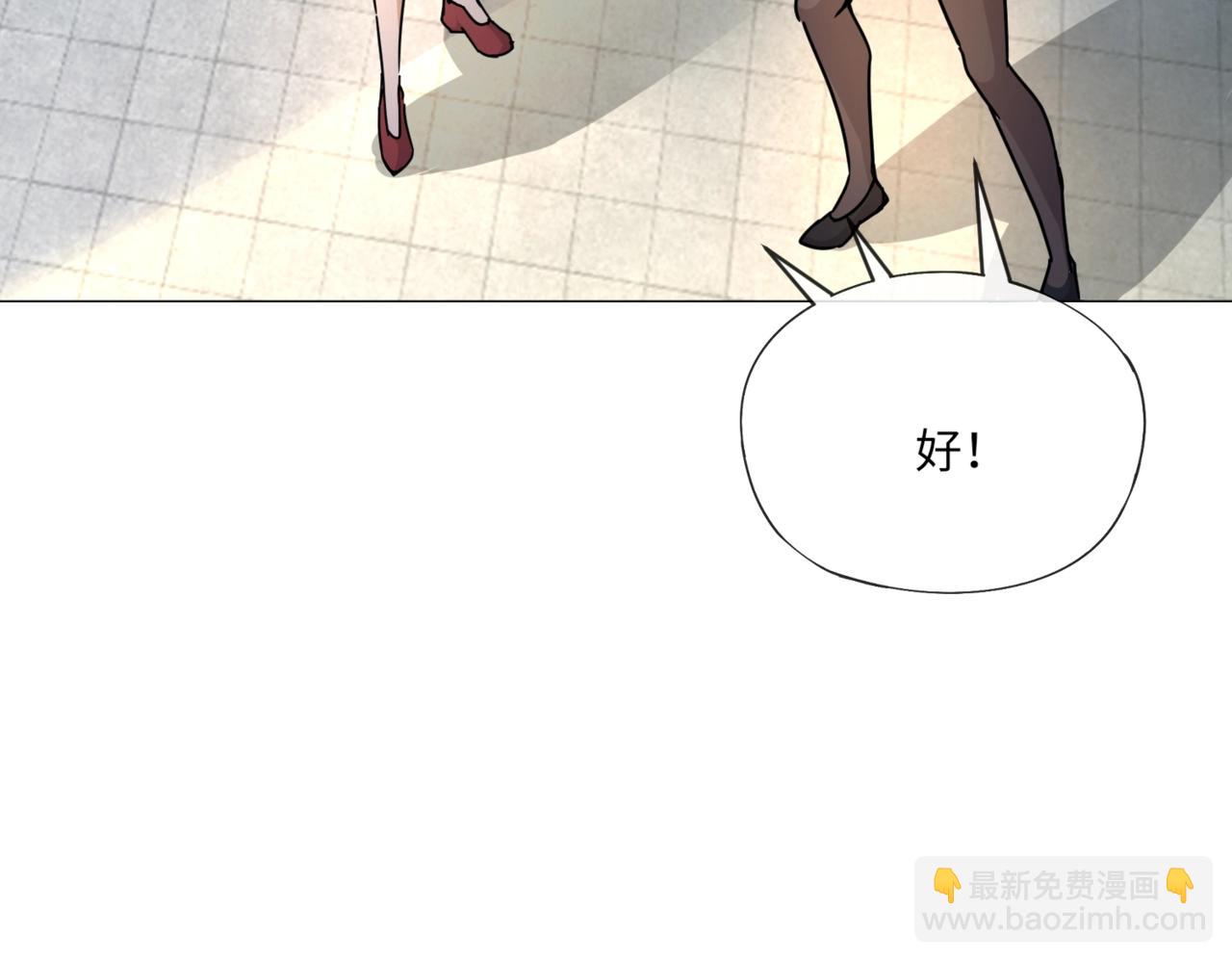 《全民御灵我的灵宠是女僵尸》第35话 魔临城下！死亡骑士召唤地穴蜘蛛！ 第8页