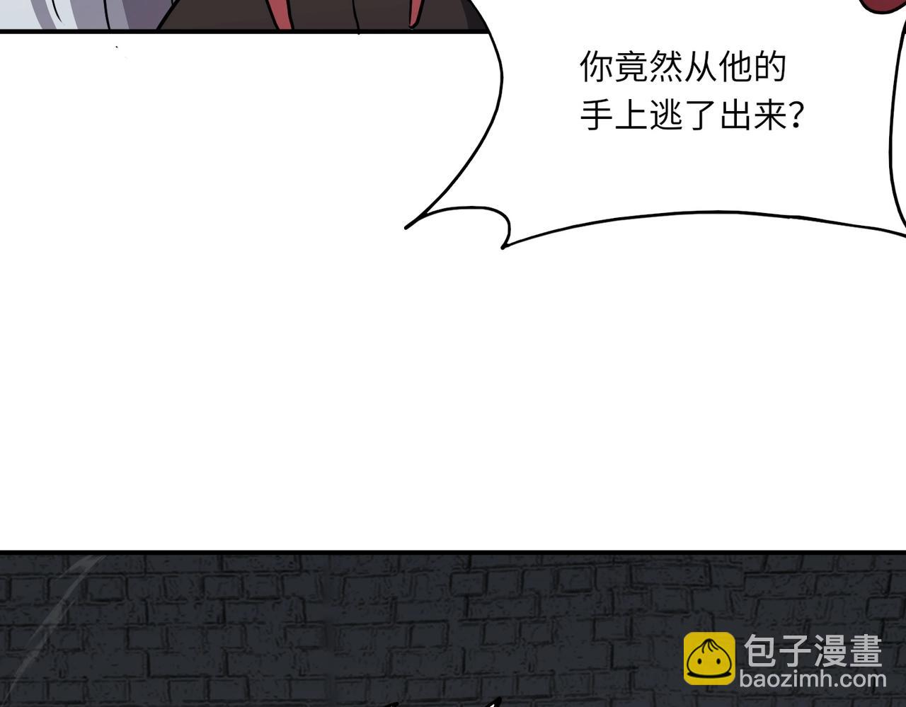 《全民御灵我的灵宠是女僵尸》第40话 幕后黑手！终于现身！ 第12页